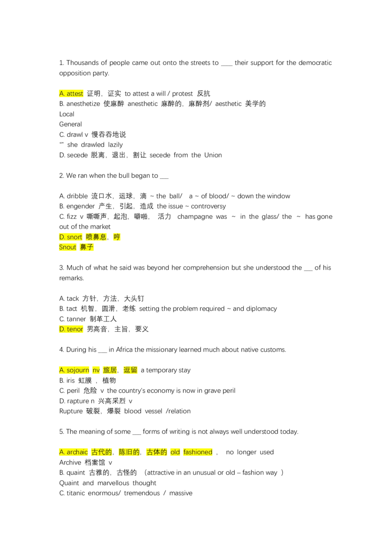 如鱼得水-专八单词测试_2025专四专八真题及备考资料_2025专八备考资料_2025专八华研、星火、冲击波等资料电子版合辑_2025专八词汇专题资料（英语主播皮卡丘）_2025如鱼得水词汇+默写本