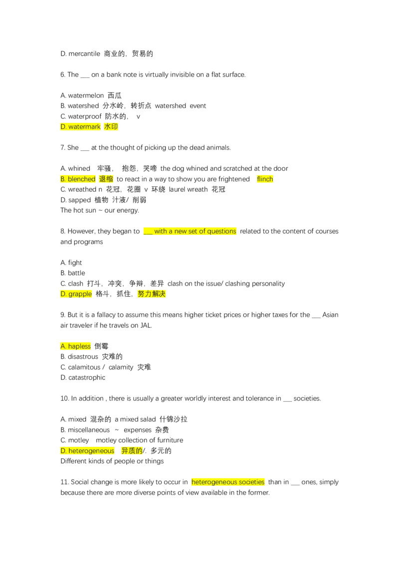 如鱼得水-专八单词测试_2025专四专八真题及备考资料_2025专八备考资料_2025专八华研、星火、冲击波等资料电子版合辑_2025专八词汇专题资料（英语主播皮卡丘）_2025如鱼得水词汇+默写本