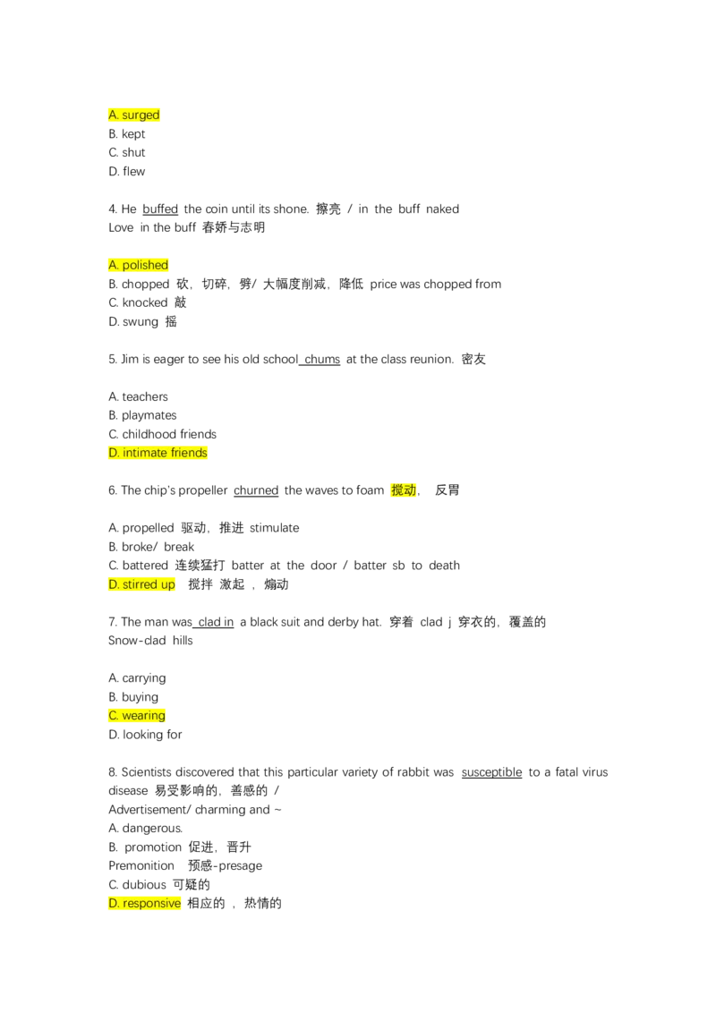 如鱼得水-专八单词测试_2025专四专八真题及备考资料_2025专八备考资料_2025专八华研、星火、冲击波等资料电子版合辑_2025专八词汇专题资料（英语主播皮卡丘）_2025如鱼得水词汇+默写本