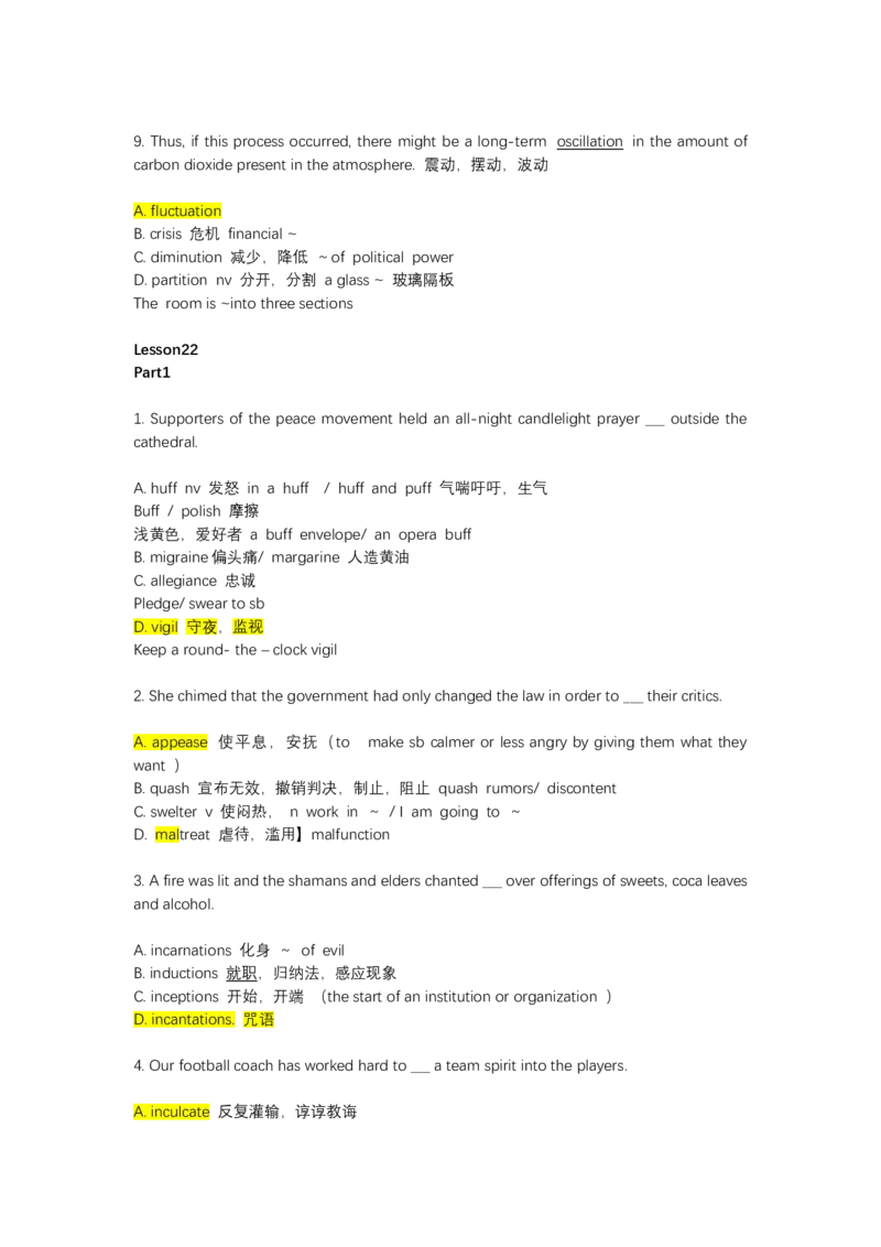 如鱼得水-专八单词测试_2025专四专八真题及备考资料_2025专八备考资料_2025专八华研、星火、冲击波等资料电子版合辑_2025专八词汇专题资料（英语主播皮卡丘）_2025如鱼得水词汇+默写本
