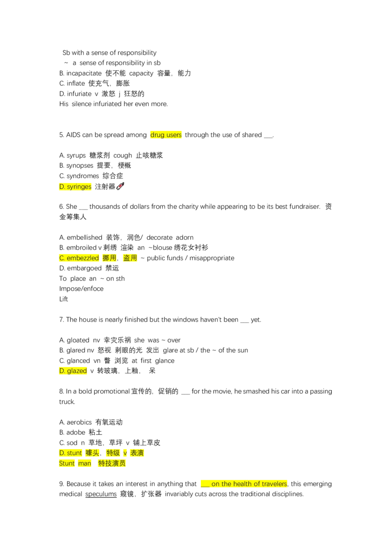 如鱼得水-专八单词测试_2025专四专八真题及备考资料_2025专八备考资料_2025专八华研、星火、冲击波等资料电子版合辑_2025专八词汇专题资料（英语主播皮卡丘）_2025如鱼得水词汇+默写本