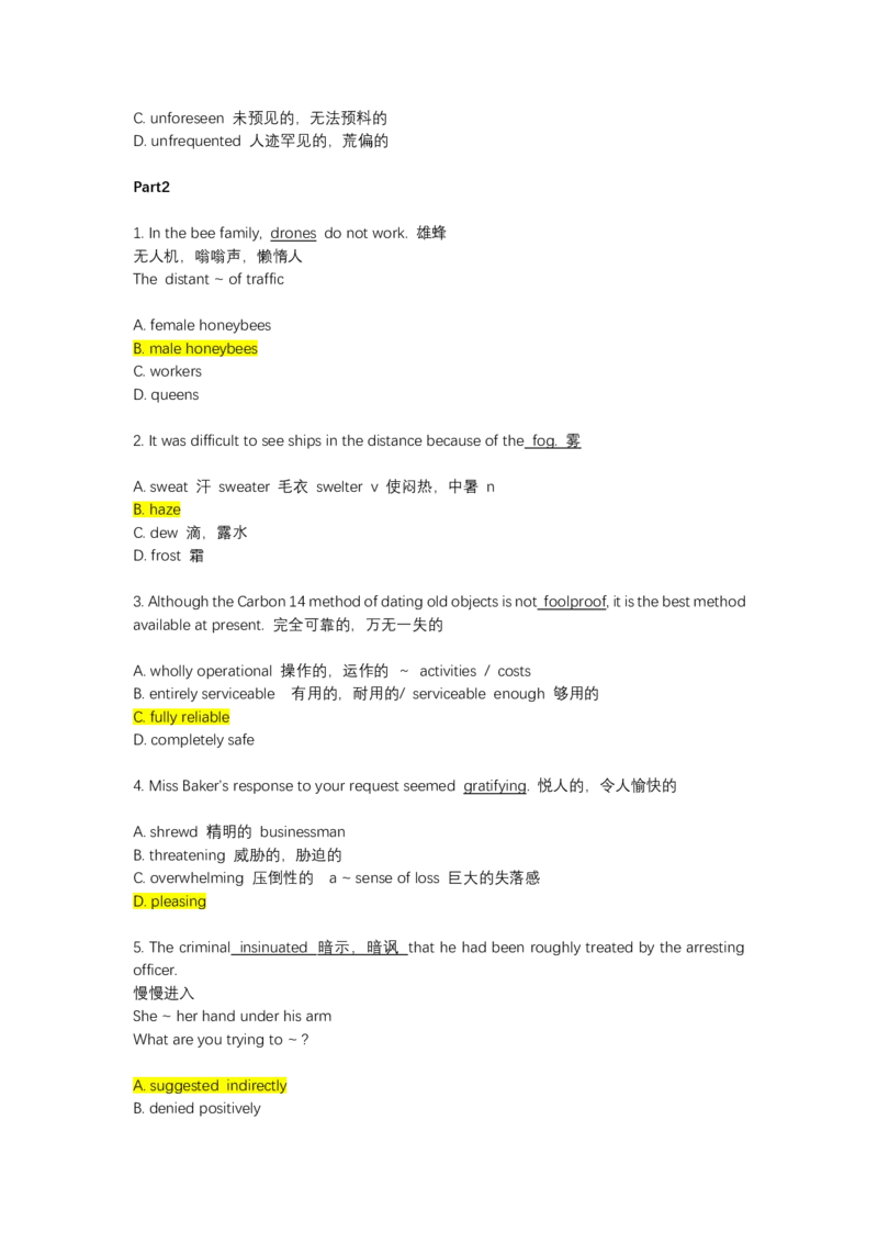 如鱼得水-专八单词测试_2025专四专八真题及备考资料_2025专八备考资料_2025专八华研、星火、冲击波等资料电子版合辑_2025专八词汇专题资料（英语主播皮卡丘）_2025如鱼得水词汇+默写本