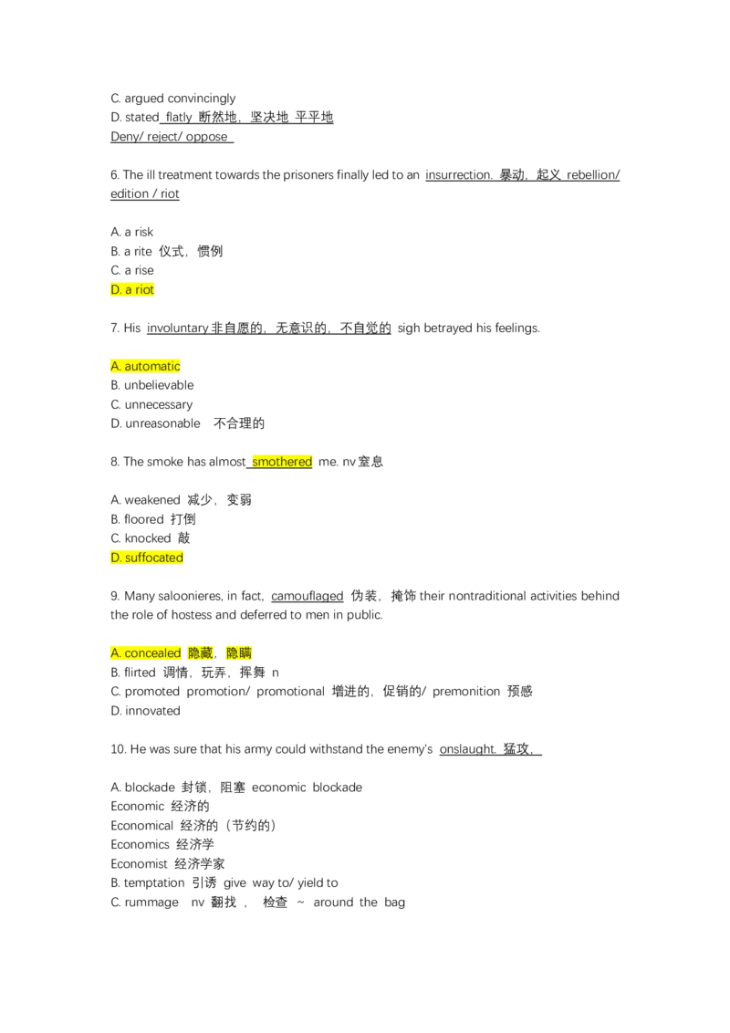 如鱼得水-专八单词测试_2025专四专八真题及备考资料_2025专八备考资料_2025专八华研、星火、冲击波等资料电子版合辑_2025专八词汇专题资料（英语主播皮卡丘）_2025如鱼得水词汇+默写本