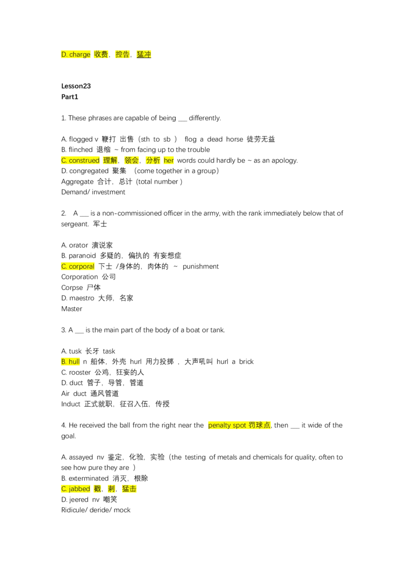 如鱼得水-专八单词测试_2025专四专八真题及备考资料_2025专八备考资料_2025专八华研、星火、冲击波等资料电子版合辑_2025专八词汇专题资料（英语主播皮卡丘）_2025如鱼得水词汇+默写本