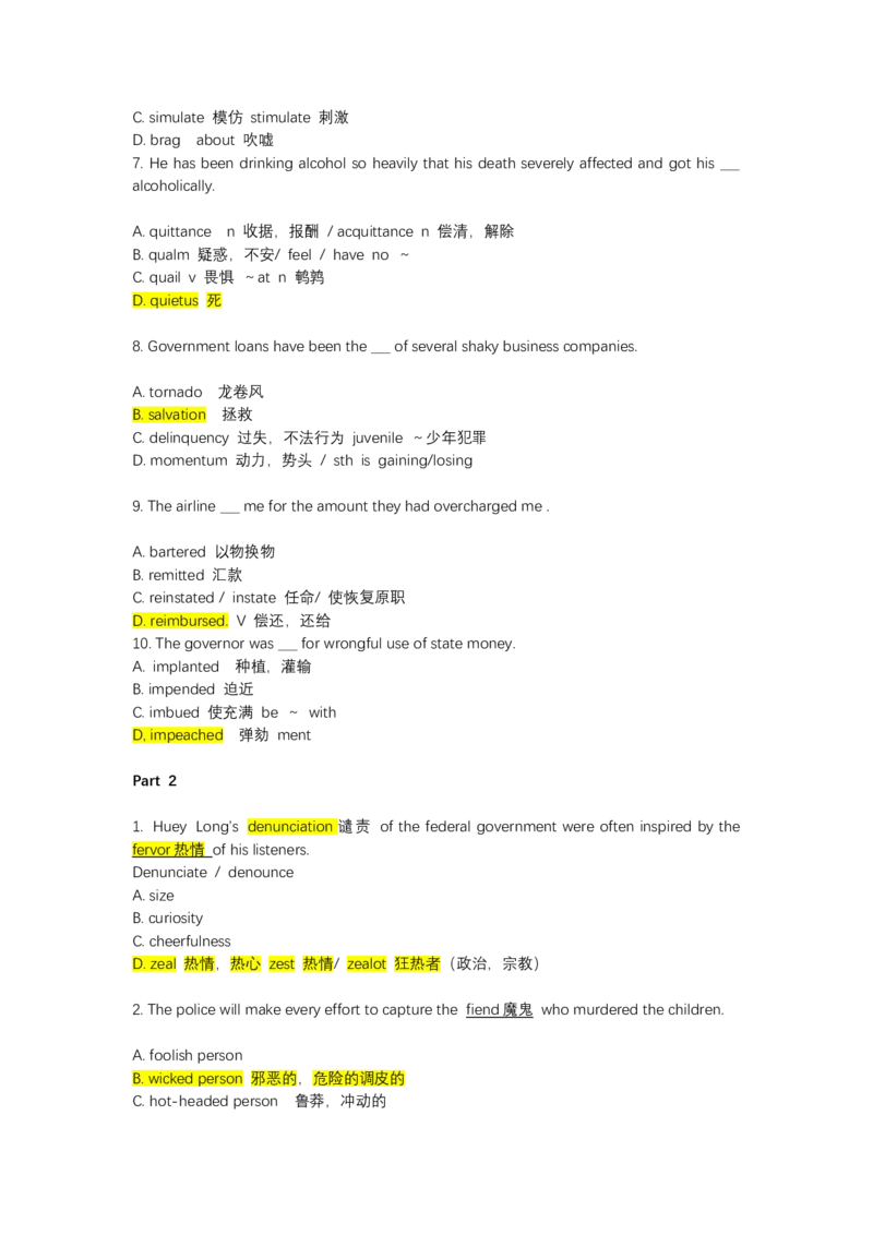 如鱼得水-专八单词测试_2025专四专八真题及备考资料_2025专八备考资料_2025专八华研、星火、冲击波等资料电子版合辑_2025专八词汇专题资料（英语主播皮卡丘）_2025如鱼得水词汇+默写本