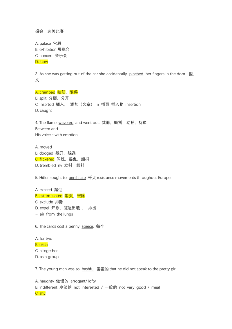 如鱼得水-专八单词测试_2025专四专八真题及备考资料_2025专八备考资料_2025专八华研、星火、冲击波等资料电子版合辑_2025专八词汇专题资料（英语主播皮卡丘）_2025如鱼得水词汇+默写本