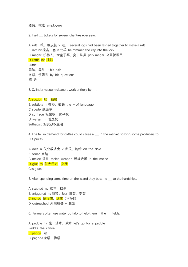 如鱼得水-专八单词测试_2025专四专八真题及备考资料_2025专八备考资料_2025专八华研、星火、冲击波等资料电子版合辑_2025专八词汇专题资料（英语主播皮卡丘）_2025如鱼得水词汇+默写本