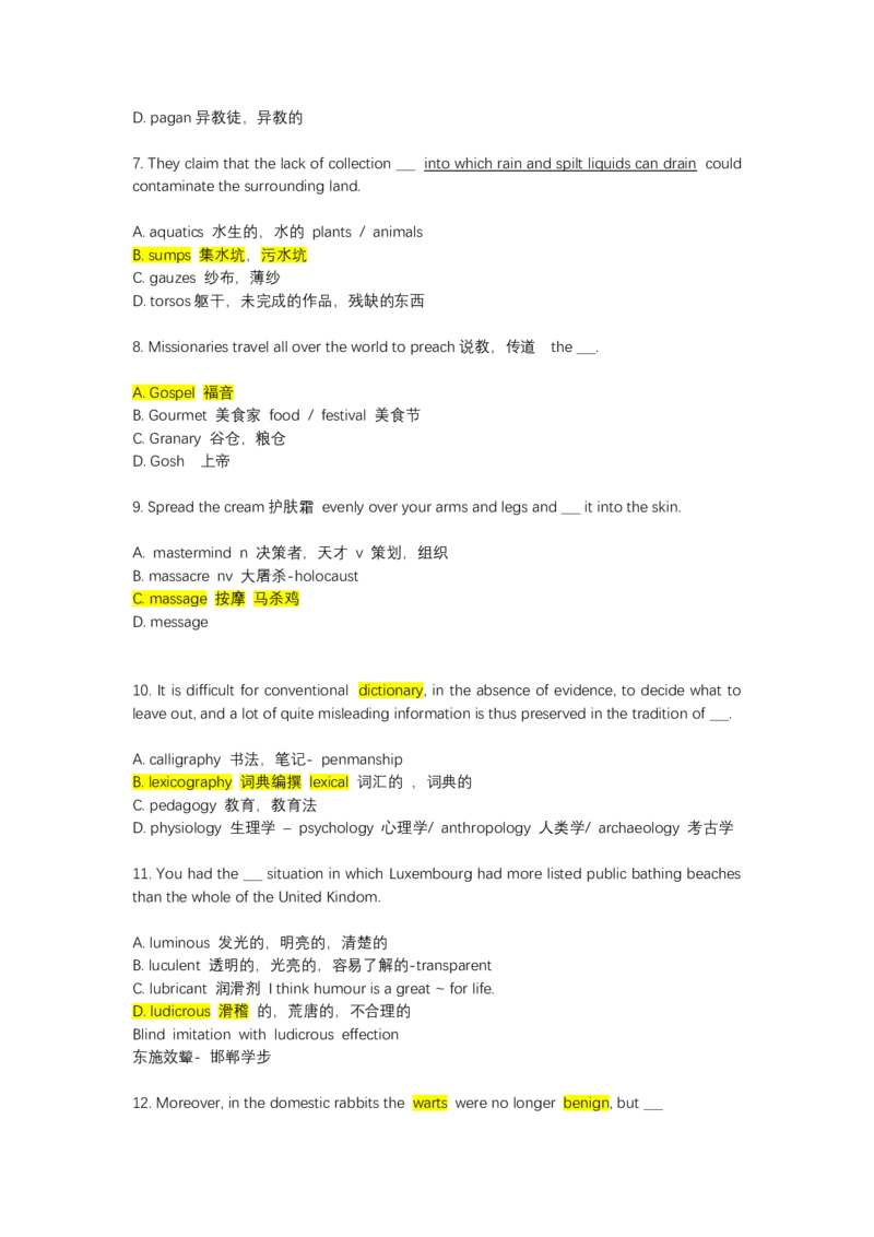 如鱼得水-专八单词测试_2025专四专八真题及备考资料_2025专八备考资料_2025专八华研、星火、冲击波等资料电子版合辑_2025专八词汇专题资料（英语主播皮卡丘）_2025如鱼得水词汇+默写本