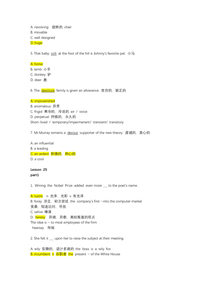 如鱼得水-专八单词测试_2025专四专八真题及备考资料_2025专八备考资料_2025专八华研、星火、冲击波等资料电子版合辑_2025专八词汇专题资料（英语主播皮卡丘）_2025如鱼得水词汇+默写本