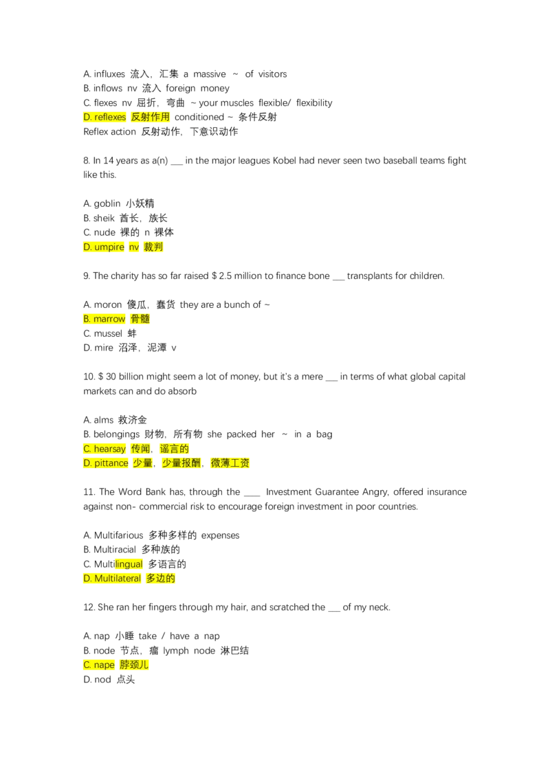 如鱼得水-专八单词测试_2025专四专八真题及备考资料_2025专八备考资料_2025专八华研、星火、冲击波等资料电子版合辑_2025专八词汇专题资料（英语主播皮卡丘）_2025如鱼得水词汇+默写本