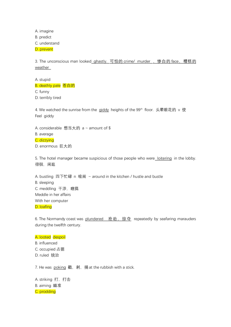 如鱼得水-专八单词测试_2025专四专八真题及备考资料_2025专八备考资料_2025专八华研、星火、冲击波等资料电子版合辑_2025专八词汇专题资料（英语主播皮卡丘）_2025如鱼得水词汇+默写本
