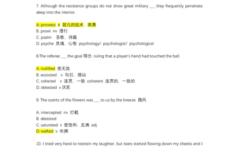 如鱼得水-专八单词测试_2025专四专八真题及备考资料_2025专八备考资料_2025专八华研、星火、冲击波等资料电子版合辑_2025专八词汇专题资料（英语主播皮卡丘）_2025如鱼得水词汇+默写本