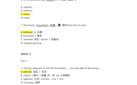 如鱼得水-专八单词测试_2025专四专八真题及备考资料_2025专八备考资料_2025专八华研、星火、冲击波等资料电子版合辑_2025专八词汇专题资料（英语主播皮卡丘）_2025如鱼得水词汇+默写本