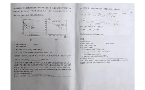 江西省九校联盟2023-2024学年高三上学期8月联合考试化学(1)_2023年8月_028月合集_2024届江西省九校联盟高三上学期8月联合考试（全科）