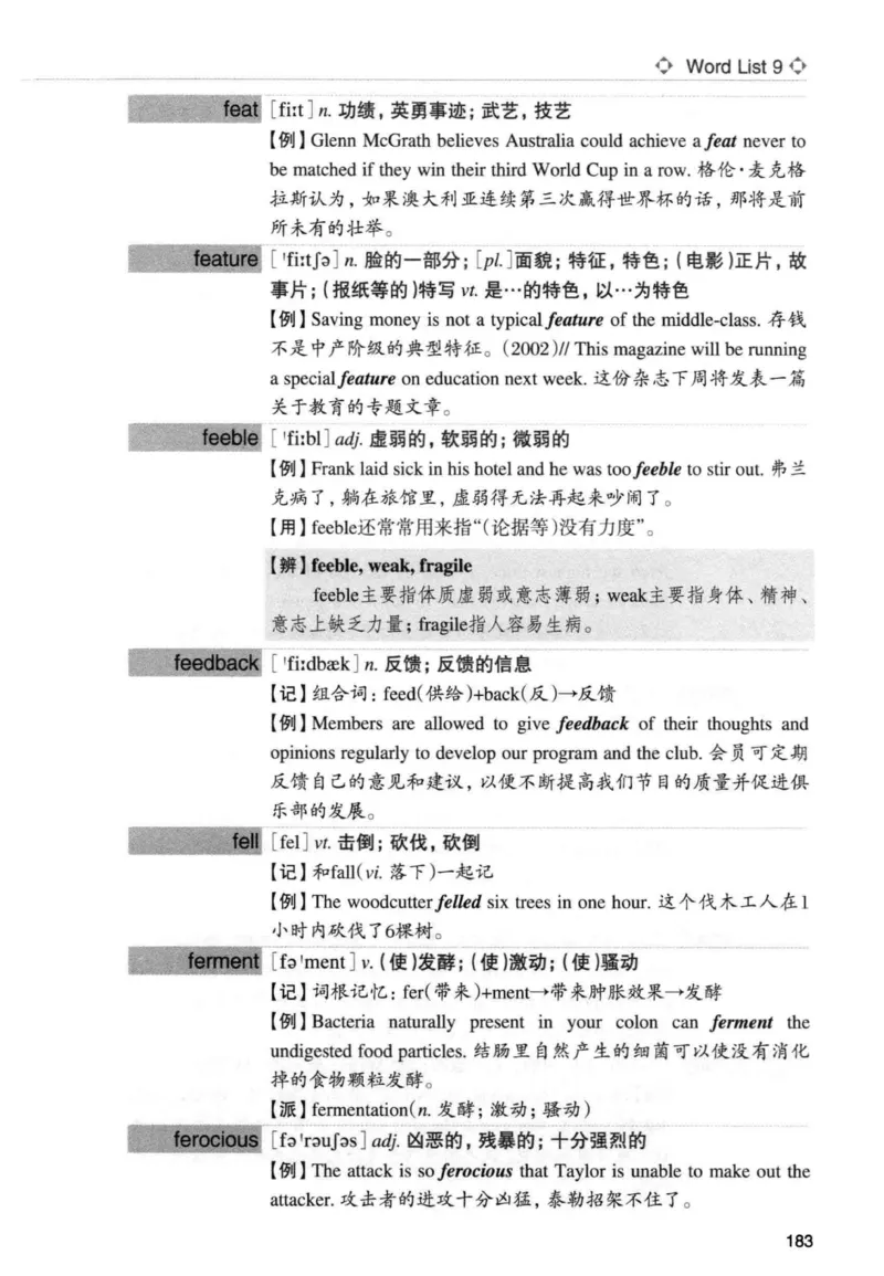 专四词汇词根+联想记忆法新东正序_2025专四专八真题及备考资料_2009-2024专四真题+备考资料_2024专四备考资料合辑（电子书）_24专四词汇_专四词汇词根+联想记忆法