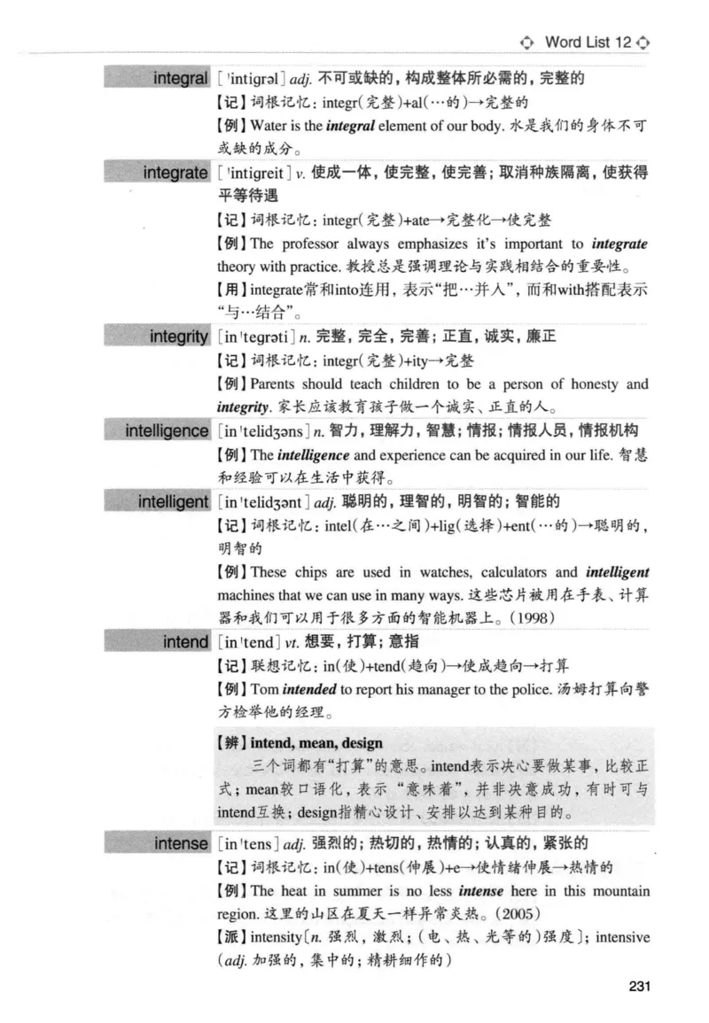 专四词汇词根+联想记忆法新东正序_2025专四专八真题及备考资料_2009-2024专四真题+备考资料_2024专四备考资料合辑（电子书）_24专四词汇_专四词汇词根+联想记忆法