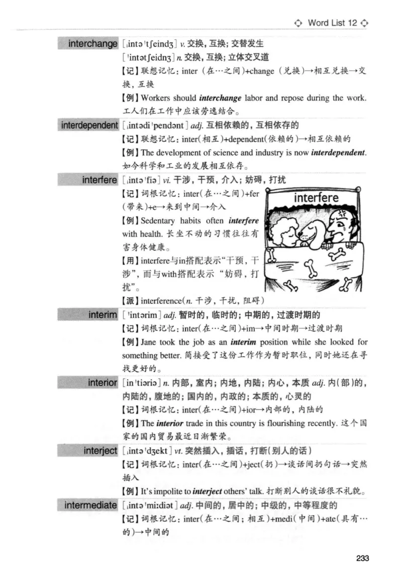专四词汇词根+联想记忆法新东正序_2025专四专八真题及备考资料_2009-2024专四真题+备考资料_2024专四备考资料合辑（电子书）_24专四词汇_专四词汇词根+联想记忆法
