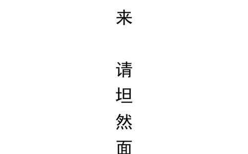 大学生职业生涯与规划书(音乐类大学生)_E6-职业规划_45音乐专业