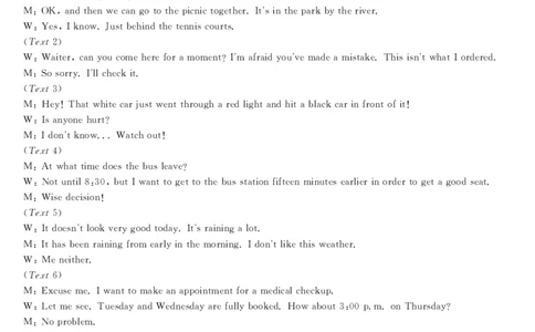 英语DA(1)_2023年10月_0210月合集_2024届广西北海市高三第一次模拟考试_2024届广西北海市高三第一次模拟考试英语