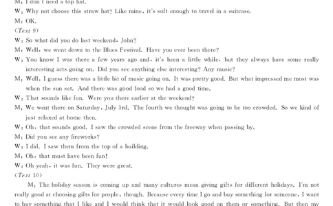 英语DA(1)_2023年10月_0210月合集_2024届广西北海市高三第一次模拟考试_2024届广西北海市高三第一次模拟考试英语