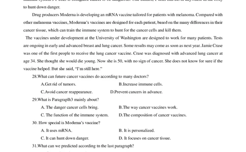 河南省平顶山许昌济源洛阳四市2023-2024学年高三上学期第一次质量检测英语试卷(1)_2023年10月_0210月合集_2024届河南省平顶山许昌济源洛阳四市高三上学期第一次质量检测
