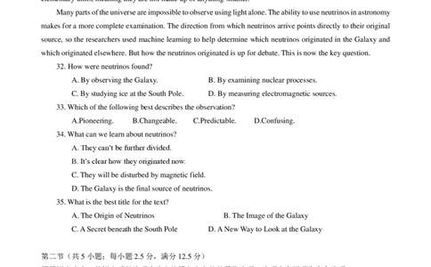 河南省平顶山许昌济源洛阳四市2023-2024学年高三上学期第一次质量检测英语试卷(1)_2023年10月_0210月合集_2024届河南省平顶山许昌济源洛阳四市高三上学期第一次质量检测