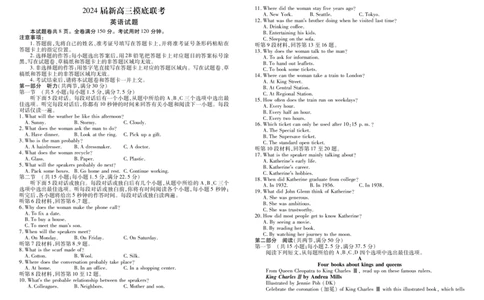 衡水金卷高三上(摸底考)-英语试题+答案(1)_2023年9月_029月合集_2024届衡水金卷高三摸底联考