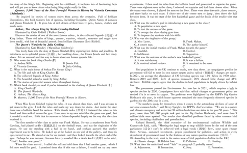 衡水金卷高三上(摸底考)-英语试题+答案(1)_2023年9月_029月合集_2024届衡水金卷高三摸底联考