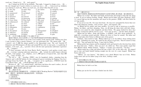 衡水金卷高三上(摸底考)-英语试题+答案(1)_2023年9月_029月合集_2024届衡水金卷高三摸底联考