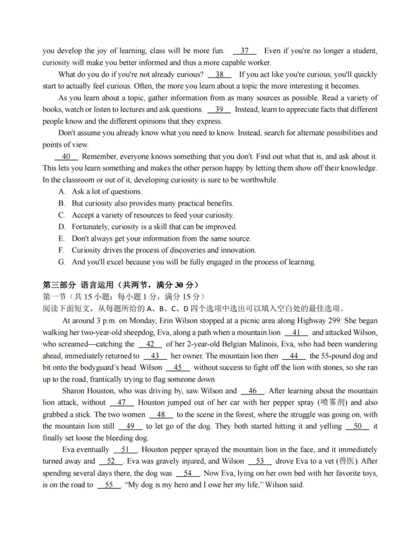 英语卷-2310强基联盟(1)_2023年10月_0210月合集_2024届浙江强基联盟第一学期高三年级10月联考_浙江强基联盟2024届第一学期高三年级10月联考英语