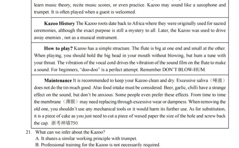 英语卷-2310强基联盟(1)_2023年10月_0210月合集_2024届浙江强基联盟第一学期高三年级10月联考_浙江强基联盟2024届第一学期高三年级10月联考英语