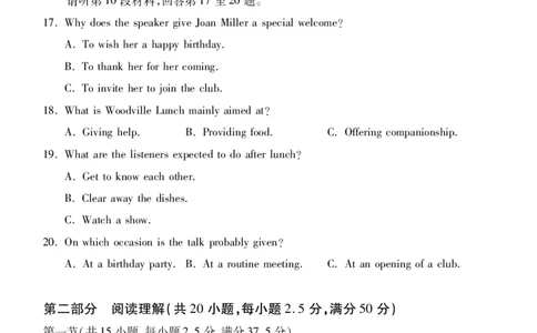 英语(1)_2023年9月_01每日更新_8号_2024届湖北省宜荆荆恩高三9月起点考试_湖北省宜荆荆恩2023-2024学年高三上学期9月起点考试英语试题