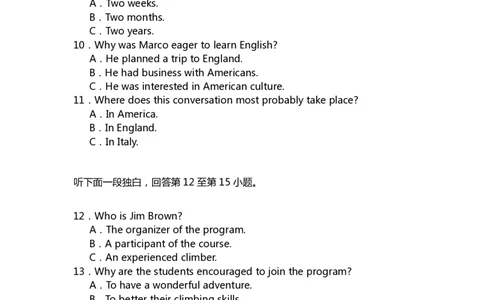2010年普通高等学校招生全国统一考试（天津卷）_2024年5月_01按日期_1号_2024高考英语听力专题（80套模拟训练+历年真题）(附音频）_2005-2023年高考英语听力真题汇总_天津08-21年听力_2010年