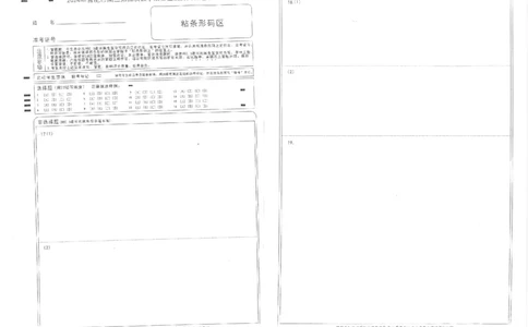 2024届安徽省合肥市高三下学期第二次教学质量检测历史试题_2024年4月_01按日期_24号_2024届安徽省合肥市高三第二次教学质量检测_2024届安徽省合肥市高三第二次教学质量检测-历史