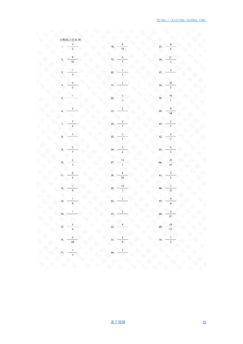 分数除法第21~40篇（初级）答案_编码0121-6年级数学口算计算_口算题（适合6年级）(1)_分数-除法（200篇）_（分数）除法初级（100篇）