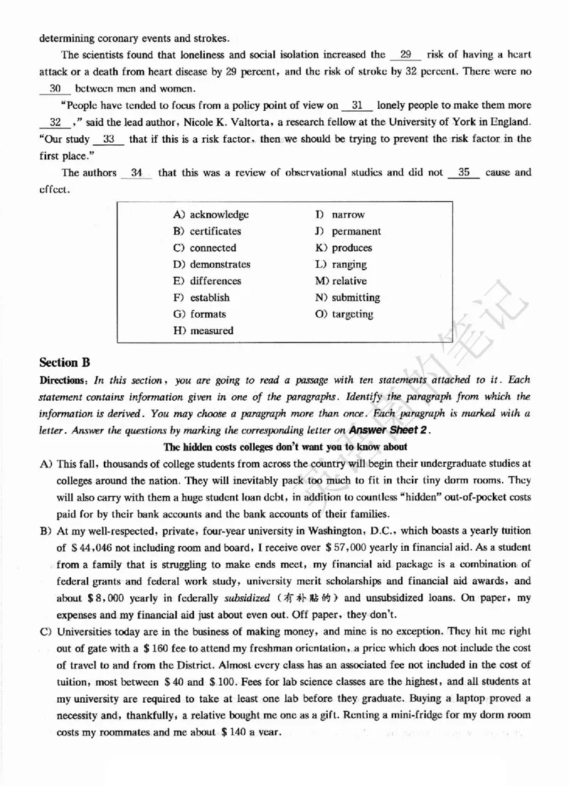 2022.12四级真题第1套可复制可搜索，打印首选_历年英语四六级真题+解析合集2015-2023.6_2022年12月四六级完整解析版_2022年12月CET4真题+解析+听力音频全3套_2022.12英语四级真题PDF