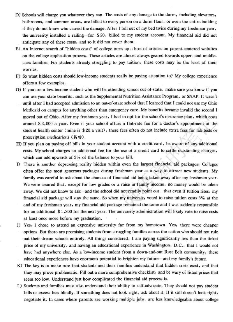 2022.12四级真题第1套可复制可搜索，打印首选_历年英语四六级真题+解析合集2015-2023.6_2022年12月四六级完整解析版_2022年12月CET4真题+解析+听力音频全3套_2022.12英语四级真题PDF