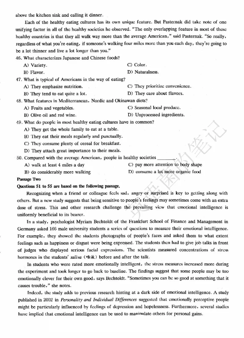 2022.12四级真题第1套可复制可搜索，打印首选_历年英语四六级真题+解析合集2015-2023.6_2022年12月四六级完整解析版_2022年12月CET4真题+解析+听力音频全3套_2022.12英语四级真题PDF