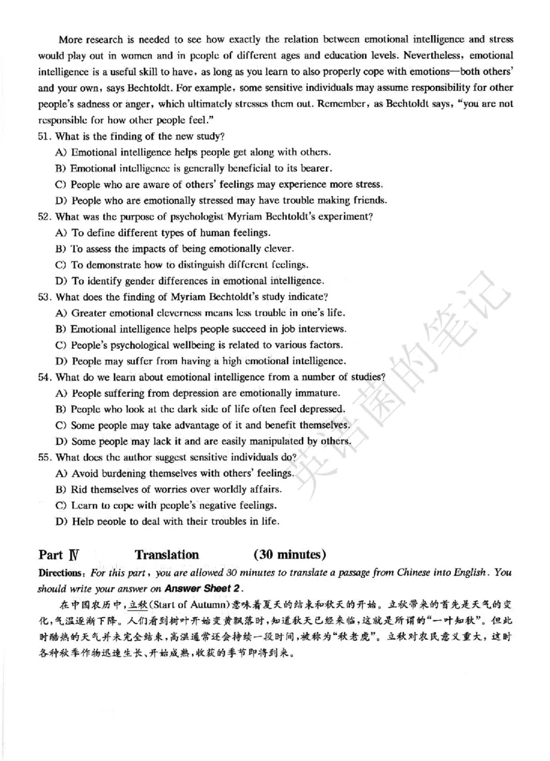 2022.12四级真题第1套可复制可搜索，打印首选_历年英语四六级真题+解析合集2015-2023.6_2022年12月四六级完整解析版_2022年12月CET4真题+解析+听力音频全3套_2022.12英语四级真题PDF