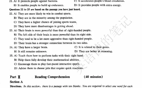 2022.12四级真题第1套可复制可搜索，打印首选_历年英语四六级真题+解析合集2015-2023.6_2022年12月四六级完整解析版_2022年12月CET4真题+解析+听力音频全3套_2022.12英语四级真题PDF