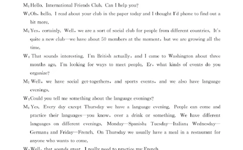 15C英语答案_8月_240818贵州金太阳2025届高三8月开学考试（25-15C）_贵州省黔东南州2024-2025学年高三上学期开学联考英语试题