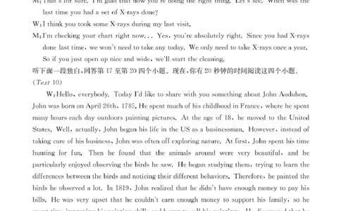 15C英语答案_8月_240818贵州金太阳2025届高三8月开学考试（25-15C）_贵州省黔东南州2024-2025学年高三上学期开学联考英语试题