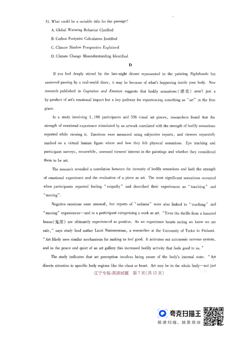 王后雄高考押题预测卷2024辽宁专版-英语_2024高考押题卷_22024王hou雄_（新高考）2024王后雄押题预测卷（分科版）_3.英语