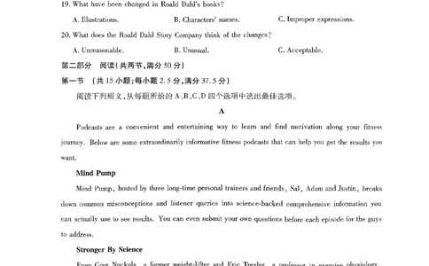 王后雄高考押题预测卷2024辽宁专版-英语_2024高考押题卷_22024王hou雄_（新高考）2024王后雄押题预测卷（分科版）_3.英语