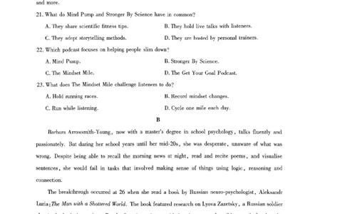 王后雄高考押题预测卷2024辽宁专版-英语_2024高考押题卷_22024王hou雄_（新高考）2024王后雄押题预测卷（分科版）_3.英语