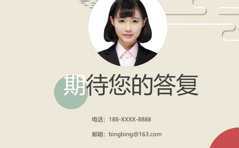 80_10000+PPT模板大礼包_大学生个人简历PPT模板_个人简历-Word版保存下载编辑_四页简历116款