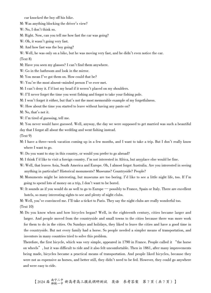 英语答案_2023年9月_01每日更新_13号_2024届广西南宁二中、柳铁一中新高考高三摸底调研考试_2024届南宁二中柳铁一中新高考摸底调研测试英语试题