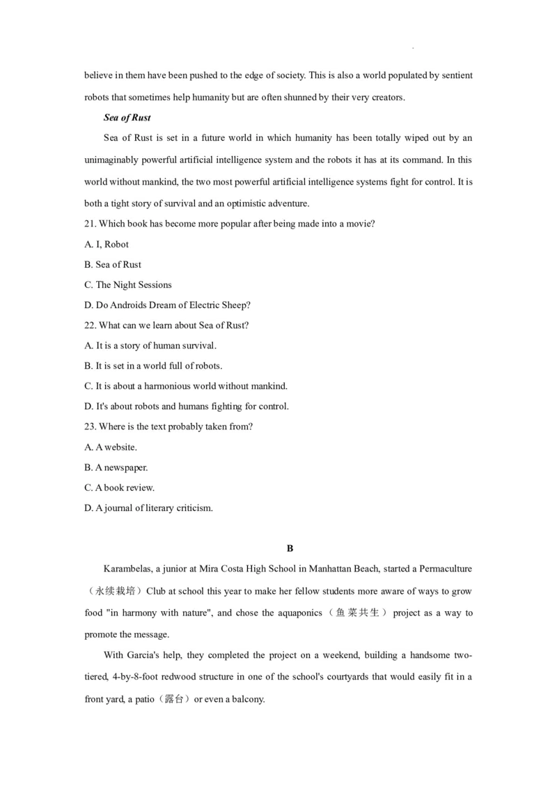 焦作市博爱一中2023&mdash;2024学年高三年级（上）定位考试英语(1)_2023年8月_028月合集_2024届河南省焦作市博爱一中高三年级（上）定位考试