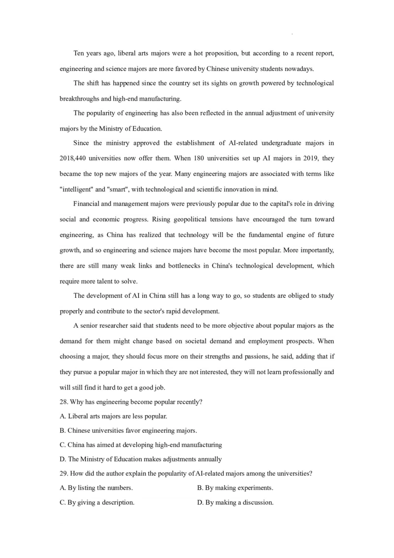 焦作市博爱一中2023&mdash;2024学年高三年级（上）定位考试英语(1)_2023年8月_028月合集_2024届河南省焦作市博爱一中高三年级（上）定位考试