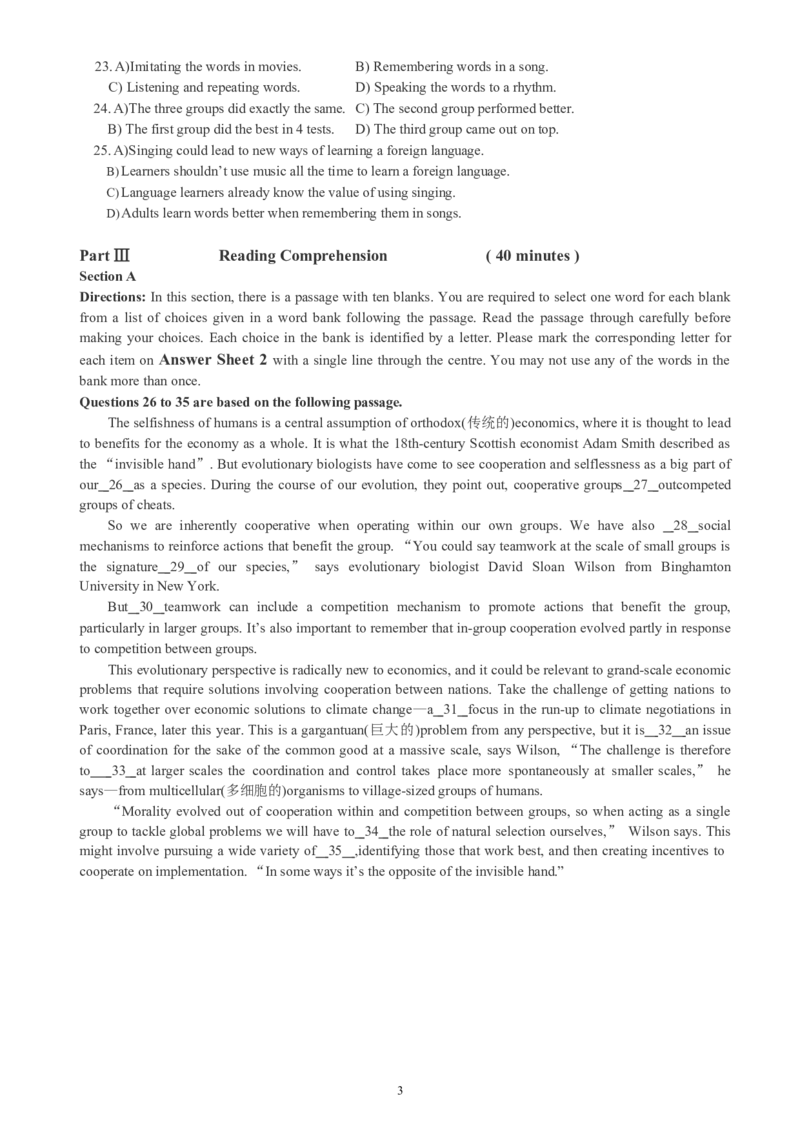 六级通关模拟卷第三套_英语四六级整合_英语四六级真题版本一此版本可作为补充_大学英语CET6_X0_03-六级模拟题_六级模拟题1-5套（赠送）_六级通关模拟卷（3）